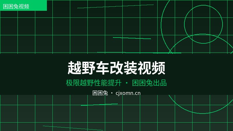 17c一起草